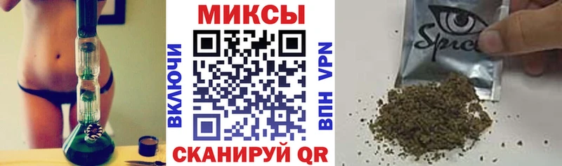 Бутират оксибутират  Купить  Сланцы 