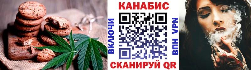 Еда ТГК марихуана  Купить где  Сланцы 