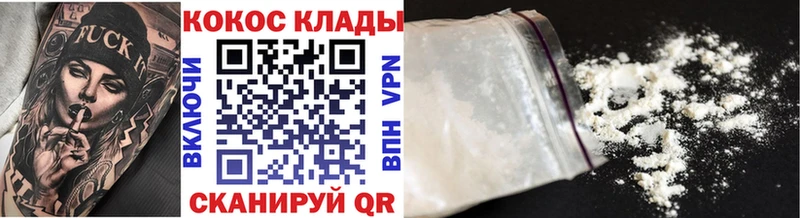 Купить где  Сланцы  Кокаин Перу 