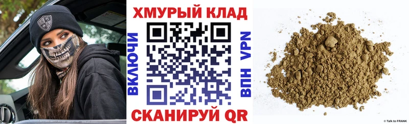 Купить  Сланцы  ГЕРОИН Афган 