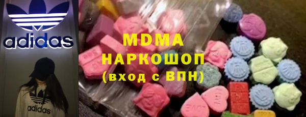 хмурый Осинники