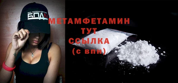 мескалин Пестово