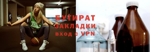 дживик Осташков