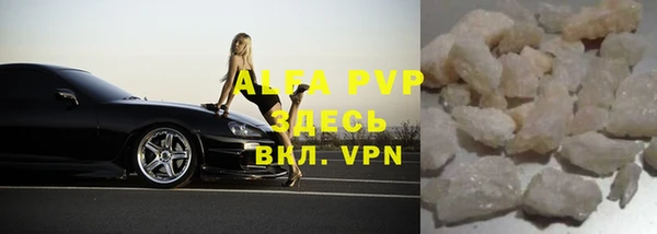 МДМА Пересвет