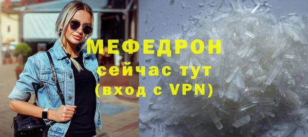хмурый Осинники