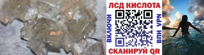 Купить закладки  Сланцы  Лсд 25 экстази ecstasy 