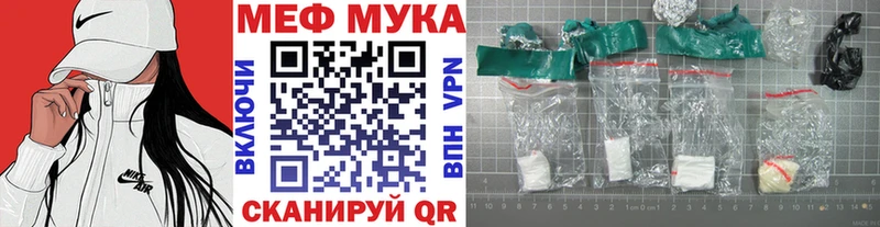 МЕФ 4 MMC  Купить где  Сланцы 
