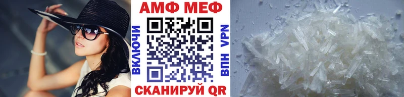 Купить  Сланцы  МЕТАМФЕТАМИН винт 